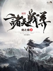 老镖客城中村视频